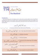 Juz 'Amma for School Students (Without Transliteration)