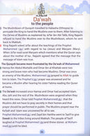 Islamic Education: Level 3 التربية الإسلامية