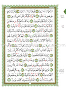 Al-Qaidah An-Noraniah (Robu' Yaseen with Suratul-Fatihah, Large Size: 8.3" X 11.1") القاعدة النورانية ربع يس مع سورة الفاتحة
