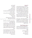 Ask Supernanny اسألوا المربية المثالية