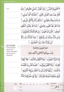 Juz' 'Amma - Learn to Read Series (South Asian Script)