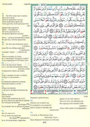 Tajweed Qur'an (Whole Qur'an, With Russian Translation) (Colors May Vary) مصحف التجويد