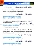 Islamic Studies (Set of 12 Books)