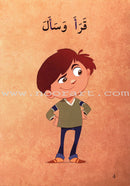 Go Up With Asala Series (Set of 242 Books) اصعد مع أصالة