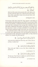 Issues in Islamic Society & State (Paperback)