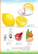 Teach with the Pen (Part 2) - Trace and Write like a Calligrapher - علّم بالقلم ( الجزء الثاني)- اعد على النّقاط تكتب كالخطّاط