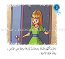 Come On to Reading Series: Reading is My Joy - Level 1 (4 Books) سلسلة هيا إلى القراءة: القراءة متعتي
