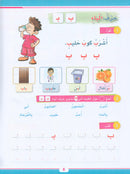 Sanabel Booster سنابل التقوية