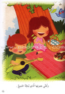 Behavioral stories for children- In School group (set of 6 Books) قصص سلوكية للأطفال -مجموعة في المدرسة