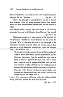 Don't be Sad (Hardcover)