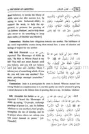 Riyad-us-Saliheen (Set of 2 Books) رياض الصالحين