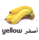 My First Learning Set (6 Books) مجموعتي الأولى التعليمية