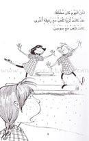 Time for Reading Series (4 Books) سلسلة حان وقت المطالعة