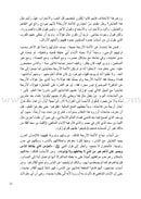 Invitation to Coexistence دعوة للتعايش