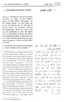 The Translation of the Meanings of Sahih Al-Bukhari (9 Books, Arabic-English) صحيح البخاري
