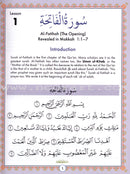 Juz' Amma For The Classroom: Textbook جزء عم