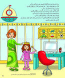 Kalimah Tayibah Workbook: Level 3 كلمة طيّبة الكتاب الثالث