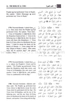 The Translation of the Meanings of Sahih Al-Bukhari (9 Books, Arabic-English) صحيح البخاري