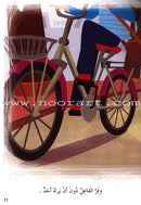 Behavioral stories for children- In Every Where group (set of 6 Books ) قصص سلوكية للأطفال -مجموعة في كل مكان