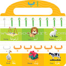 Learn to Write Arabic Alphabet Board Book اكتب الحروف العربية