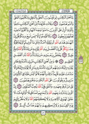 Holy Quran - Spectrum colors (6.7'' x 9.4''), Color May Vary