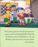 Nody Stories Series (9 Books) سلسلة نودي القصصية