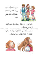 The Useful Reading Series: Level 8 (Set of 4 Books) سلسلة المطالعة المفيدة: المستوى الثامن