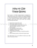 A Child's Tafseer Series: Book 1 (Suratul-Moorsalaat) سورة المرسلات