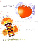 I Know my Feelings (4 Books) أعرف مشاعري