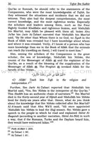 Tafsir Ibn Kathir (10 volumes, English) المصباح المنير في تهذيب تفسير ابن كثير