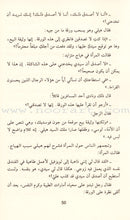 Uncle Tom's Cabin (Hardcover) كوخ العم توم