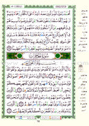 Tajweed Qur'an (From Al-Ahqaf to Al-Nas) مصحف التجويد
