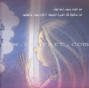 Berries Berries توته توته