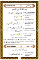Juz 'Amma Primer - With Color Codes for Tajweed