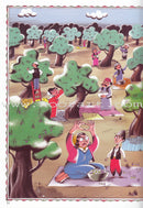 The Ghoul الغول