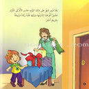 Behavior Set (8 Books) مجموعة سلوكيات