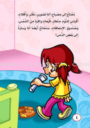 ICO Arabic Stories Box 6 (4 Stories, with 4 CDs) صندوق القصص التربوية