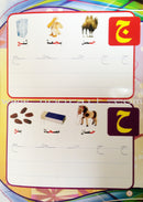 Write and Erase the Letters (Set of 3 Books) اكتب وامسح الحروف