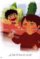 Behavioral stories for children- In Every Where group (set of 6 Books ) قصص سلوكية للأطفال -مجموعة في كل مكان