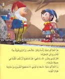Nody Stories Series (9 Books) سلسلة نودي القصصية