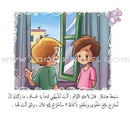 Come On to Reading Series: Reading is My Joy - Level 2 (4 Books) سلسلة هيا إلى القراءة: القراءة متعتي