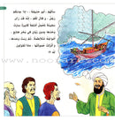 Imam Abu Hanifa (3 Books): Level 3 الإمام أبو حنيفة