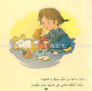 Camellia Tales Series (Set of 9 Books) سلسلة حكايات كاميليا