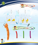 ICO Learn Arabic (Set of 52 Books, without Teacher's Guides, Levels Pre-K - 12) تعلم العربية