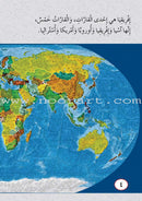 ICO Arabic Stories Box 6 (4 Stories, with 4 CDs) صندوق القصص التربوية