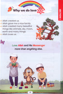 Islamic Education (Set of 8 books) التربية الإسلامية