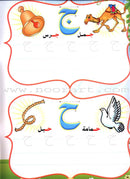 Write and Erase the Letters (Set of 3 Books) اكتب وامسح الحروف