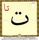 Noorani Qa'idah: Master Reading the Qur'an (30 Cards, Arabic & English) القواعد النورانية