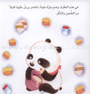 Interesting Math Stories (Set of 10 Books) قصص الرياضيات الممتعة