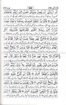 Urdu: Tafseer Ahsan-Ul-Kalam (pocket-size)